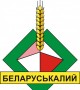 Беларуськалий
