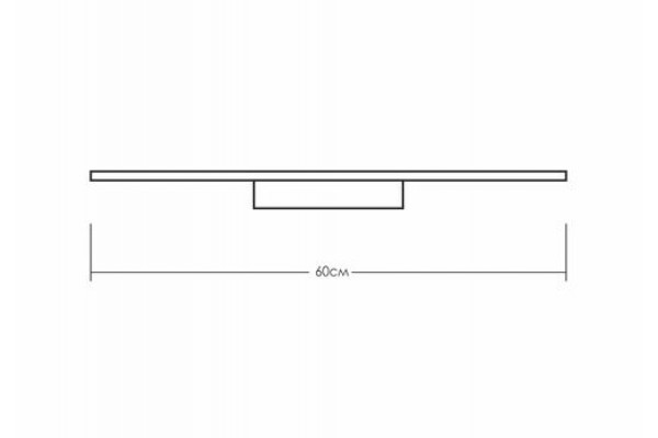 Бра линейное горизонтальное 60см