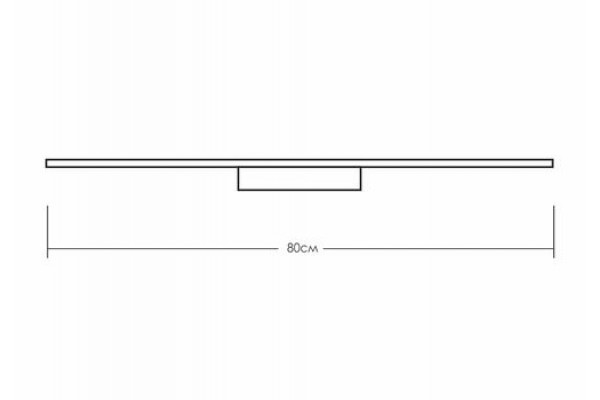 Бра линейное горизонтальное 80см