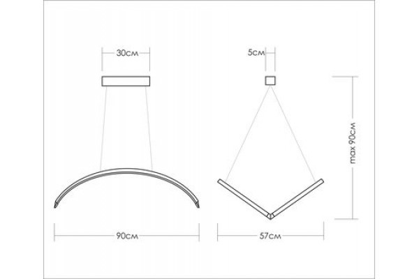 Люстра лодочка малая свечение внутрь